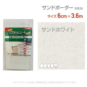 ebNR}[X@SR24tH[V[g6cm×3.6mThzCgh~@@CN@V[@e[v@ځ@R