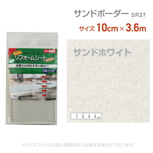 ebNR}[X@SR27tH[V[g10cm×3.6mThzCgh~@@CN@V[@e[v@ځ@R