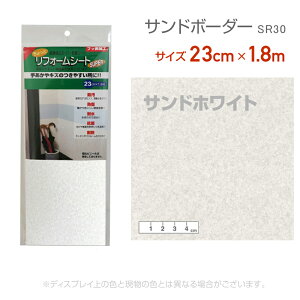 �����e�b�N�R�}�[�X�@SR30���t�H�[���V�[�g23cm×1.8m�T���h�z���C�g�����@�����C�N�@�V�[���@�e�[�v�@���ځ@�R��