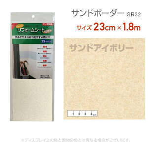 ebNR}[X@SR32tH[V[g23cm×1.8mThAC{[h~@@CN@V[@e[v@ځ@R