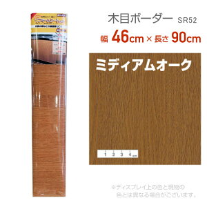 ebNR}[X@SR52tH[V[g46cm×90cm~fBAI[NCN@V[@e[v@ؖځ@،e[v@GbWe[v@R