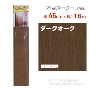 ebNR}[X@SR56tH[V[g46cm×1.8m_[NI[NCN@V[@e[v@ؖځ@،e[v@GbWe[v@R