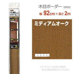 ebNR}[X@SR62tH[V[g92cm×2m~fBAI[NCN@V[@e[v@ؖځ@،e[v@GbWe[v@R