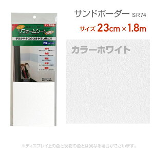 ebNR}[X@SR74tH[V[g23cm×1.8mJ[zCg@CN@V[@ځ@R