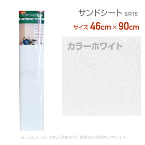 ebNR}[X@SR75tH[V[g46cm×90cmJ[zCg@CN@V[@ځ@R