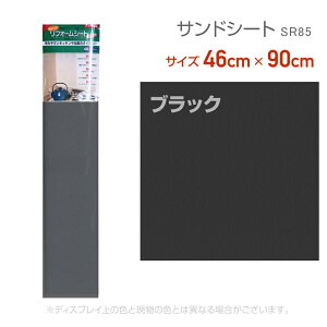 ebNR}[X@SR85tH[V[g46cm×90cmubN@CN@V[@V[g@ځ@R