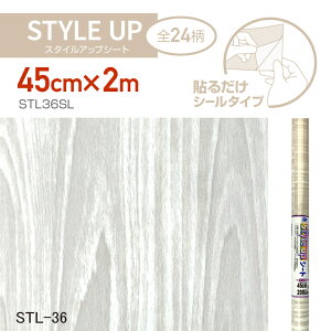 STL36SL@X^CAbvV[g@45cm×2m@C\ؖ
