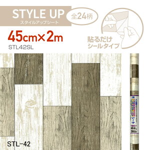 STL42SL@X^CAbvV[g@45cm×2m@XNbvEbh