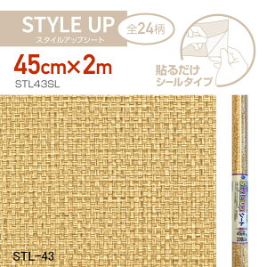 STL43SL@X^CAbvV[g@45cm×2m@^