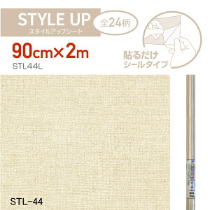STL44L�X�^�C���A�b�v�V�[�g90cm×2m�x�[�W���D���