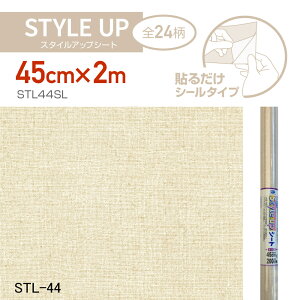 STL44SL@X^CAbvV[g@45cm×2m@x[WD