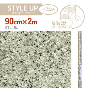 STL45LX^CAbvV[g90cm×2me