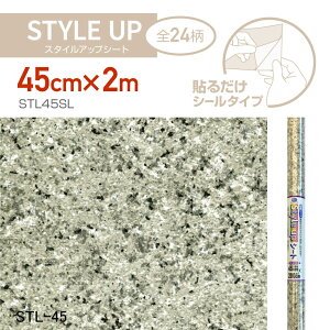 STL45SL@X^CAbvV[g@45cm×2m@e