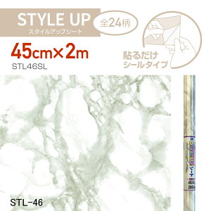 STL46SL@X^CAbvV[g@45cm×2m@嗝