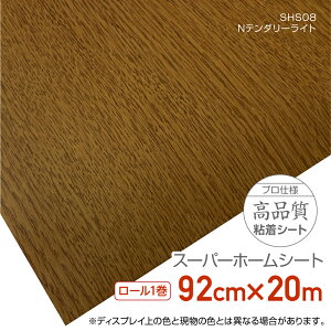 �����e�b�N�R�}�[�X�@SHS08RW�������̔S���V�[�g92cm×20mN�e���_���[���C�g