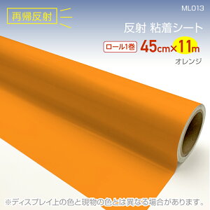ML013RS˃V[g45cm×11mIW