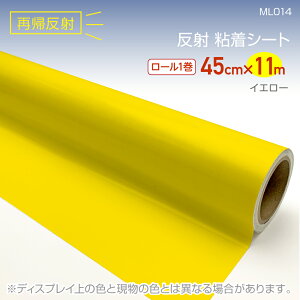 ML014RS˃V[g45cm×11mCG[