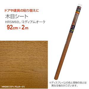 HRSM92LtH[V[gRۃE^HؖڃV[g92cm×2m~fBAI[N