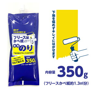 HT139t[Xǎp̂͂Ă͂@350g1.3ēh