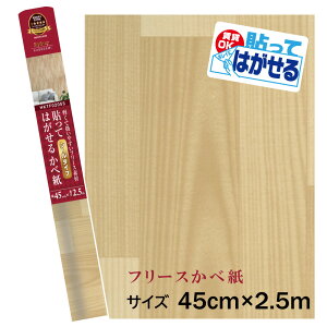 HKTF0205S\Ă͂t[XǎV[d\OK@svɂȂ͂@OKؖږ͗l45cm×2.5m