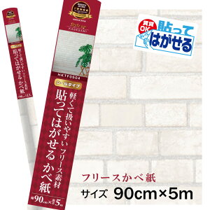 HKTF0504\Ă͂@t[Xǎ@V[d\OK@svɂȂ͂@OKK͗l@zCgK@@Kǎ@wiV[g@Lb`90cm×5m