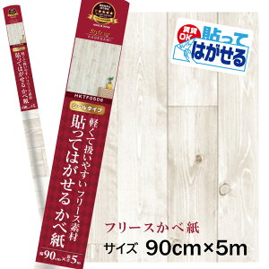 HKTF0506\Ă͂@t[Xǎ@V[d\OK@svɂȂ͂@OKؖږ͗l@ؖځ@ؖځ@zCgEbh@90cm×5m