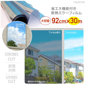 HGS651RWƖp30mKXUh~tB Uh~@䕗΍}WbN~[fMtBRW92cm×30m JISKiii{