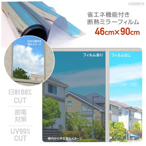 HGS651S}WbN~[tBS Uh~@䕗΍KXUh~tB46cm×90cm@JISKiii