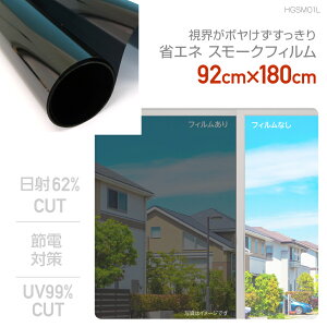 HGSM01LX[N@tB@ՔMȃGl@ߓd@悯 UV99Jbg@Uh~@䕗΍@92cm×180cm