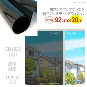 HGSM01RW X[N@tB@ՔM@UV99Jbg@Uh~@92cm×20m@Ɩp