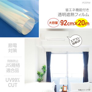 IR05RWF@ՔM@tBUVJbg99@肰Ȃߓd΍KX̔Uh~ Uh~@䕗΍Ɩp:92cm×20m@JISKiii