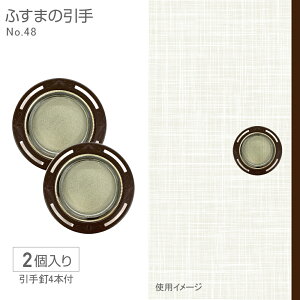 ӂ܂̈NO.48@4.8cma@48mma@2@Bt