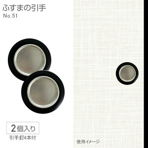 ӂ܂̈NO.51@4.8cma@48a@2@Bt