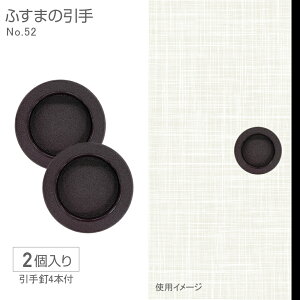 ӂ܂̈NO.52@4.8cma@48a@2@Bt