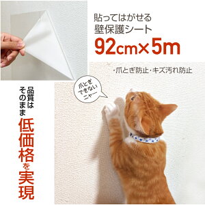 ǕیV[g92cm×5mlR̒܂Ƃh~Eǎ̃LYEh~ NăLC L ܂Ƃh~ OKgpA\Ă͂eJȂ@ǎ̕یV[g