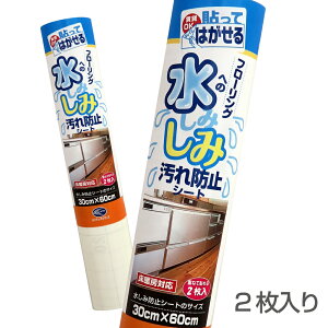 ݖh~V[g͂^Cvg[ΉLb`ʏ݂̐ōybg̃gC̐Z݂ō\Ăڗt[O܂30cm×60cm×2{