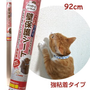 PIP01MS@\L@܂Ƃh~@@V[TCYF92cm×1m