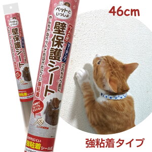 PIP01SS \L@܂Ƃh~@@V[TCYF46×1m