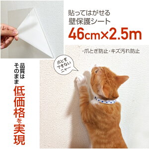 ǎ̕یV[g46cm×2.5mlR̒܂Ƃh~Eǎ̃LYEh~ɔL  Ђ h~ V[g܌h~V[g