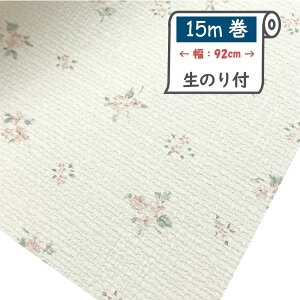 HKNR8147TWS@ǎ@݌Ɍ@ǎ̏ォd˂ē\@̂tǎ@z@Kǎ@15m@X[t[ sN̉