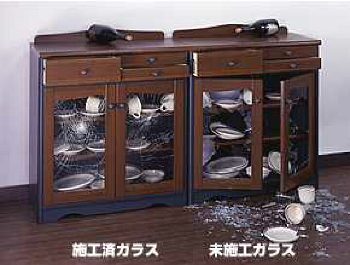 ✨未使用❗️アウトレット❗️飛散防止効果フィルム加工❗️✨】定価 
