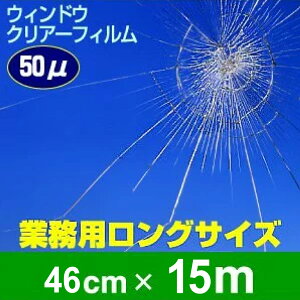 HGS701RS@hЁEnk΍tB50ʁ@46cm×15m