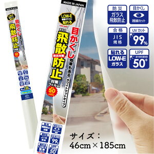 HGSW05SLzCg@}bg@KX@Uh~@䕗΍ tBJISKiiiLOW-EwKXɓ\ 46cm×185cm