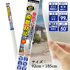 HGSW05LzCg }bg KX Uh~ tBJISKiiiKXUh~tBLOW-EwKXɓ\92cm×185cm{