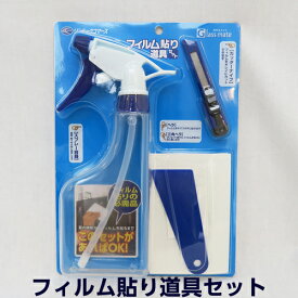 楽天市場 ガラスフィルム貼り道具の通販