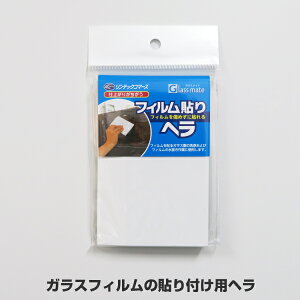 ガラス フィルム 掃除 Diy 工具の人気商品 通販 価格比較 価格 Com