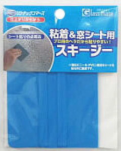 HT049�\��t���p�w���@�X�L�[�W�[�l�R�|�X�����Ή��K���X�t�B�����@�S���V�[�g