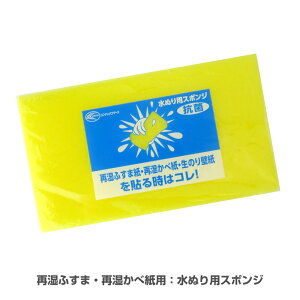 素材 補修材 生のり付き壁紙の通販 価格比較 価格 Com