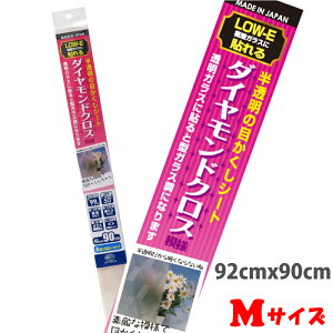 HGLE07MLOW-EwKXɓ\@̖ڂV[gM92cm×90cm
