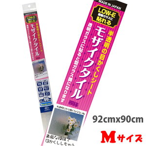 HGLE02MLOW-EwKXɓ\@̖ڂV[gM92cm×90cm